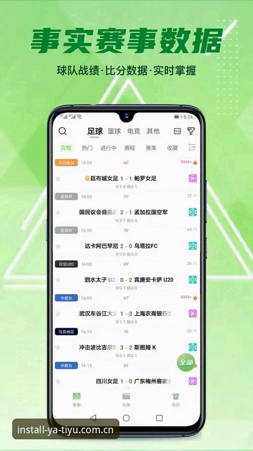 亚体育官网入口地址下载不了怎么办 亚体育平台下载问题详解